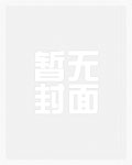 师折月燕潇然短剧
